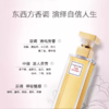 雅顿第五大道香水75ml 商品缩略图3