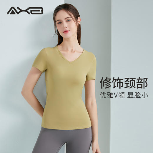 爱暇步带胸垫瑜伽服套装女高级感专业高端2025新款短袖上衣健身服A23066NS 商品图5