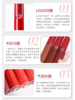 阿玛尼臻致丝绒哑光唇釉红管405# 商品缩略图5