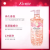 蔻斯汀玫瑰花瓣沐浴露700g 商品缩略图3