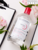 贝德玛舒妍多效洁肤液 商品缩略图1
