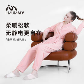 i-mummy海岛绒抗静电绒绑带款长袖加厚家居服套装 秋冬家居服