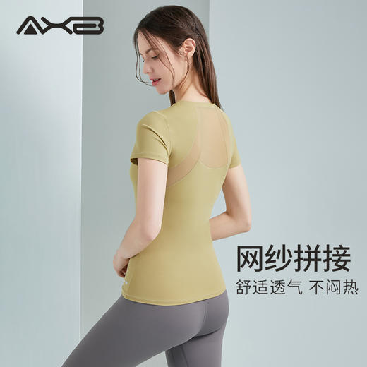 爱暇步带胸垫瑜伽服套装女高级感专业高端2025新款短袖上衣健身服A23066NS 商品图6