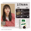 章华生态棕黑染发剂 商品缩略图0
