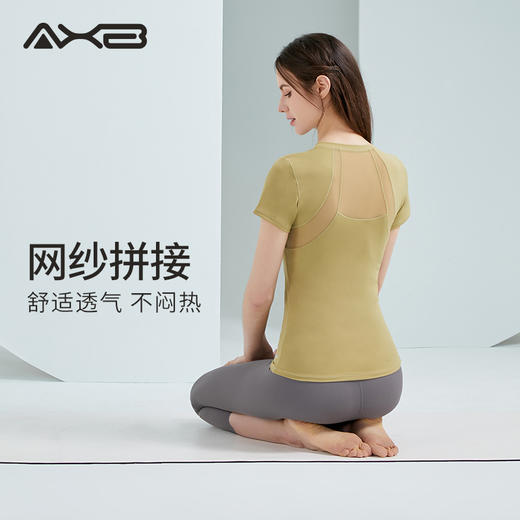 爱暇步带胸垫瑜伽服套装女高级感专业高端2025新款短袖上衣健身服A23066NS 商品图14