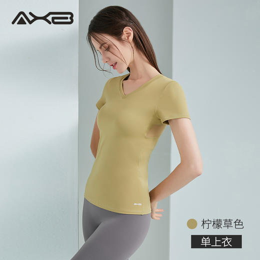 爱暇步带胸垫瑜伽服套装女高级感专业高端2025新款短袖上衣健身服A23066NS 商品图7