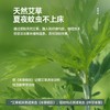 艾草驱蚊席古藤席家用宿舍空调软席可折叠宿舍凉席 商品缩略图4