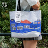 浙江大学求是创新杜邦纸袋 商品缩略图2
