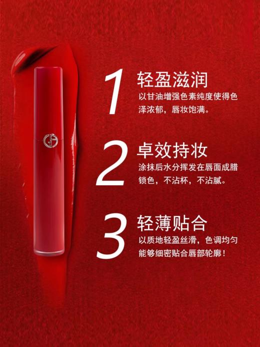 阿玛尼臻致丝绒哑光唇釉红管405# 商品图3