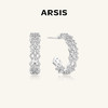 ARSIS【流光系列】饰品2 商品缩略图8
