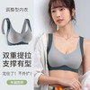 买一送一！！！【稳提拉 防下垂】BANHE板禾轻塑形美体内衣 无痕收副乳 享受云感般的呵护 无钢圈 聚拢小胸 商品缩略图2