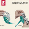 【babycare好物集】防走失带牵引绳 宝宝安全防丢绳防丢失手环儿童溜娃神器 商品缩略图1