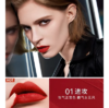 卡姿兰挚绒唇膏01进攻 商品缩略图2