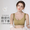 买一送一！！！【稳提拉 防下垂】BANHE板禾轻塑形美体内衣 无痕收副乳 享受云感般的呵护 无钢圈 聚拢小胸 商品缩略图0