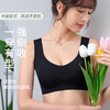 买一送一！！！【稳提拉 防下垂】BANHE板禾轻塑形美体内衣 无痕收副乳 享受云感般的呵护 无钢圈 聚拢小胸 商品缩略图3