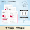 【品牌直发】斐思妮胶原蛋白敷料 二类械字 商品缩略图0