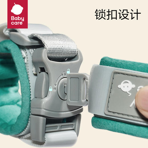 【babycare好物集】防走失带牵引绳 宝宝安全防丢绳防丢失手环儿童溜娃神器 商品图3