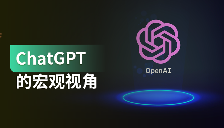 ChatGPT是全要素生产率提升的核心