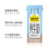 认养一头牛全脂纯牛奶200ml（8A) 商品缩略图5