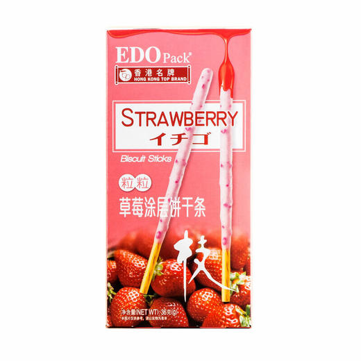 36克EDOpack涂层饼干草莓味 商品图0