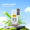 认养一头牛全脂纯牛奶200ml（8A) 商品缩略图2