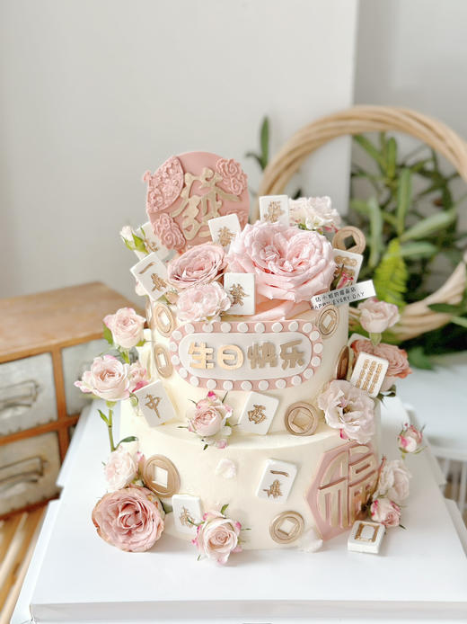 送女神的鲜花翻糖蛋糕，粉嫩麻将主题，请提前三天预定，送妈妈，送女神 商品图1