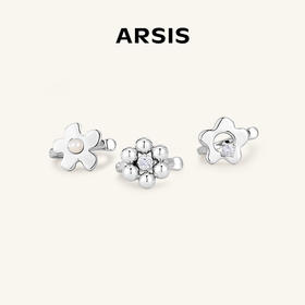 ARSIS 丨 繁绮系列 元气花花耳骨夹