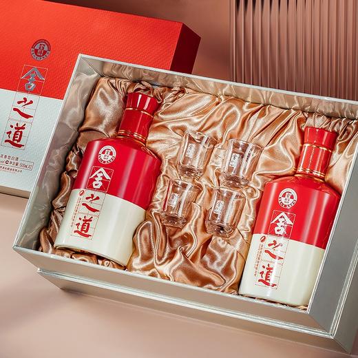 50度舍得舍之道礼盒装500ml*2 商品图3