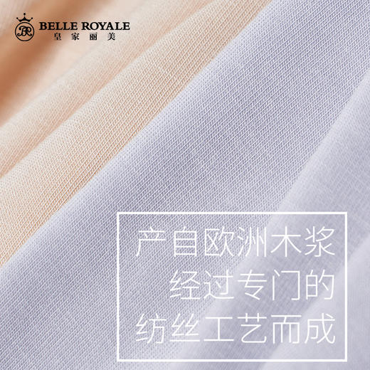 【99元4条，数量拍4】新款高腰云朵清风系列夏季女士内裤抗菌防夹臀轻薄高腰三角裤DKM1271 商品图4