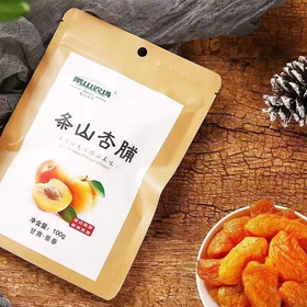 TSNG-条山杏脯100g*3袋【大宗供货请联系客服】