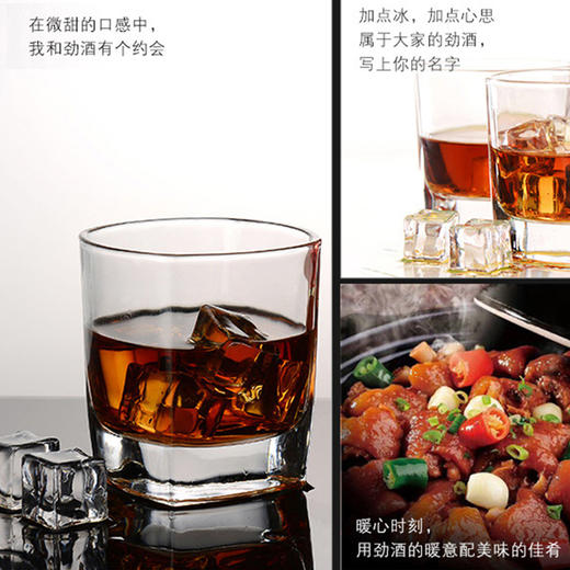 35°中国劲酒 520ml 【光瓶】 商品图2