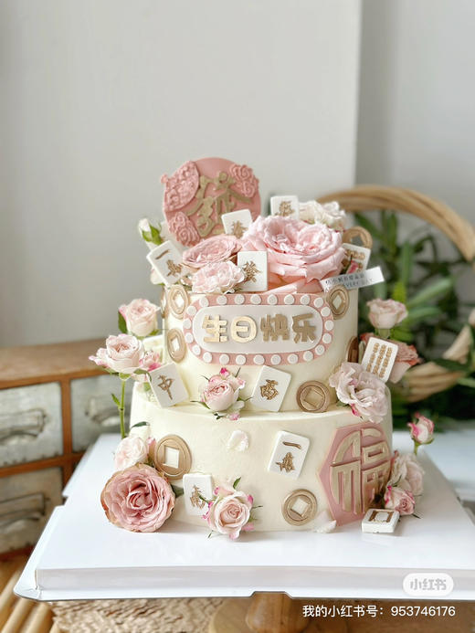 送女神的鲜花翻糖蛋糕，粉嫩麻将主题，请提前三天预定，送妈妈，送女神 商品图3