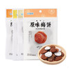 U100梅饼35g 原味/陈皮/蜂蜜/炭烧休闲零食 051142/051143/050057-1/152366 商品缩略图0