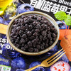 【森林美果有机蓝莓干】自然清香 口味酸甜 无植物油 低温慢烘（2.5-2.26停发） 商品缩略图1