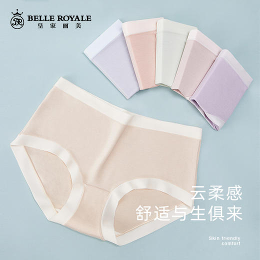 【99元4条，数量拍4】新款高腰云朵清风系列夏季女士内裤抗菌防夹臀轻薄高腰三角裤DKM1271 商品图0