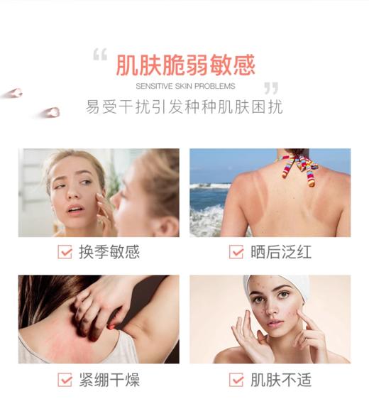 雅漾活泉水喷雾300ml 商品图4