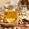 【秒杀 瓶口处有轻微漏油 介意慎拍】中粮初萃浓香花生油1.8L 商品缩略图2