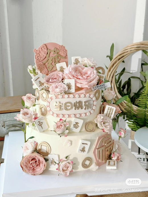 送女神的鲜花翻糖蛋糕，粉嫩麻将主题，请提前三天预定，送妈妈，送女神 商品图4