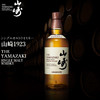日本山崎12年单一麦芽威士忌700ml/012072 层次丰富口感永不乏味 商品缩略图1