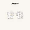 ARSIS 丨 繁绮系列 元气花花耳钉/耳夹 商品缩略图0