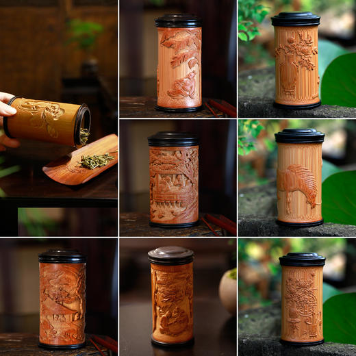 竹雕茶叶罐系列 商品图0