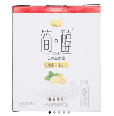 君乐宝趣食爆珠200g*10/提 商品图0
