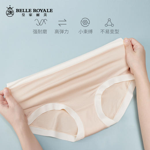 【99元4条，数量拍4】新款高腰云朵清风系列夏季女士内裤抗菌防夹臀轻薄高腰三角裤DKM1271 商品图3