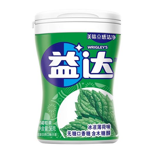 56g益达木糖醇冰凉薄荷口香糖 商品图0