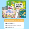 培生幼儿英语启蒙词汇盒子（新） 商品缩略图1