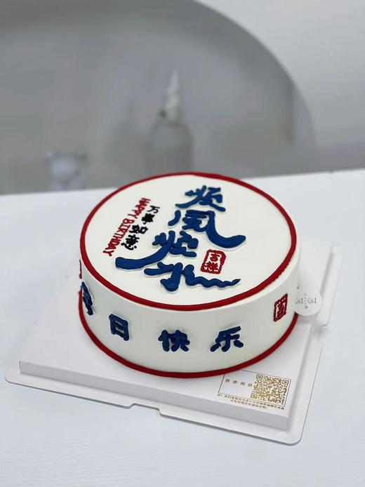 顺风顺水（下单现做，根据排单2-3小时左右） 商品图1