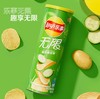 【乐事】无限薯片 翡翠黄瓜味 90g | 翡翠黄瓜清香·无限忠于原味 | 乐事无限系列·更厚更脆更满足 | 追剧零食·下午茶点·闺蜜分享·清爽解腻首选 商品缩略图2