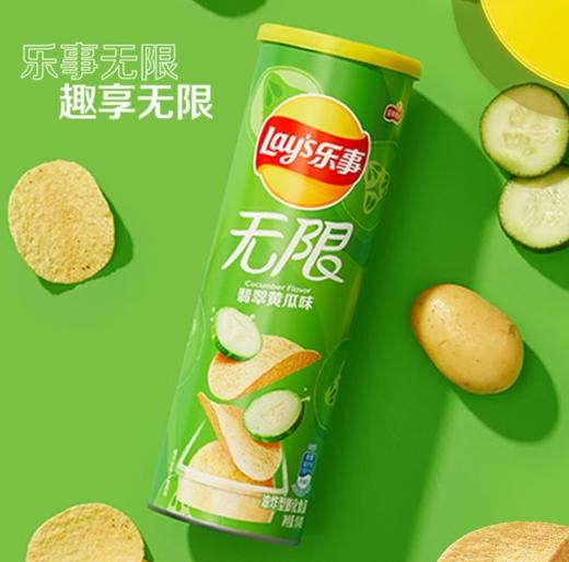 【乐事】无限薯片 翡翠黄瓜味 90g | 翡翠黄瓜清香·无限忠于原味 | 乐事无限系列·更厚更脆更满足 | 追剧零食·下午茶点·闺蜜分享·清爽解腻首选 商品图2