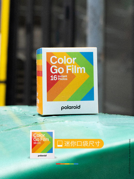 Polaroid/宝丽来 拍立得相纸 GO 16张 彩色【仅限PolaroidGo相机可用】 商品图5