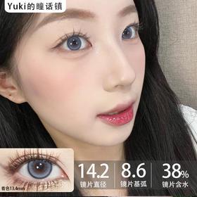 Doragina品牌-Jelly Blue 出逃海风